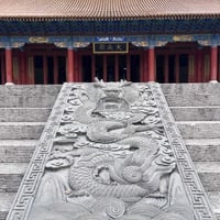 Cina