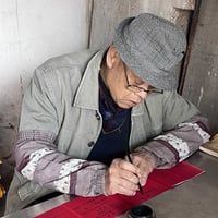 Cina
